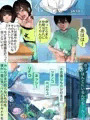 乳内監禁(1)〜粘着質でストーカー気質な長乳お姉さんのお洋服赤ちゃんになった僕〜