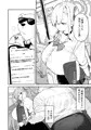 壊れたアスナ