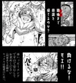 【C103新刊】ハメつっ!
