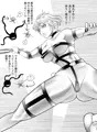 女兵士が触手モンスターに穴をズポズポされる!漫画販売中
