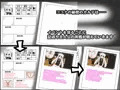 キヴォトスの崇高な神秘を追求してみた case:春原ココナ