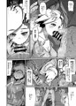 【C99新刊】「灰空さんは素っ気ない」