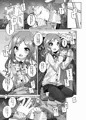 可憐ちゃんのえっちなごほうび