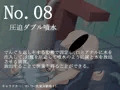【宣伝】快楽実験棟Ⅲ