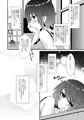 必然的恋人