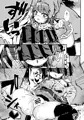 異種姦めぐみん~オーク編~
