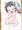 【こどもの日】ガラガラ赤ちゃんあやしセックス【2022】