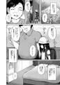 【コミティア新刊】放課後はおじさんと子作り(えっち)してます