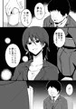 シンクロラブドール2~見えない相手に凌辱される美人上司~