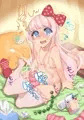 ジーカツのじーかつちゃん