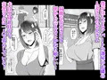 新作コミック「まさかお隣の人妻さんとヤれるなんて」