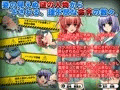 淫辱操作~2人の女子校生は僕の言いなり~