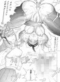 裏春 第4話 FANZAとDLsiteで販売中