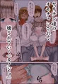 おたうめ