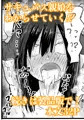 サキュバスの秘湯へようこそ