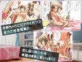 友達と一緒に弟の性欲処理しちゃいました!!