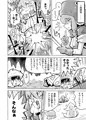 シープちゃんの爆裂絶頂地獄篇