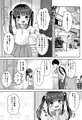 笑那ちゃん、一万五千円。