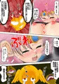 拷問に敗北してしまうダイの大冒険マァム同人漫画