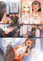 イタズラガキ!!ジムでガキがドスケベ誘惑