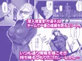 潜入捜査官 叶道子の夢
