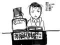 【SCC24】真島受けエロ本見本【新刊】