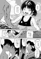「妹とパパと僕の淫靡な温泉旅行」追加エピソード
