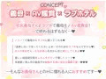 【宣伝】グイグイくる義母とAV鑑賞〜ラブホテル編〜配信開始!