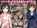 【84%OFF】THE絶対服従 ~少女6人が「いいなり」に股を開く!!~【期間限定】