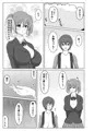 おねショタ漫画【進捗報告】