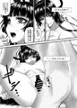 【冬コミ新刊】はじめてのおとうばん