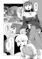 魔王様の繁殖記①