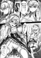 僕の憧れのアズレン娘たちがクソガキどもに犯される本