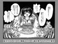 【告知】水泳部JC夏奈のオナニー日記 各サイトにて配信開始!