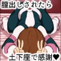 もしもあの娘たちがあなたにゾッコンの肉奴隷だったら~ヒー○ーアカデ○ア編~