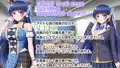 【新作予告公開】学園のアイドル部でハーレム!!