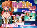 孕みっ娘ていまーアリア
