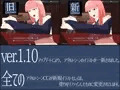 エロRPG「魔女のお姉さんと僕の関係ver.1.10」