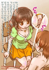 ひざコキグリグリ