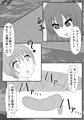 絶頂処刑機械姦「プロローグ」experiment.1~ショタ精通~