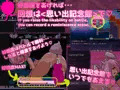 【R-18RPG】淫獄オナサポらびりんす
