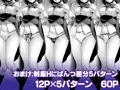 もっと中出し!パパチンJunkie2 ~制服Hと2度目のボテH