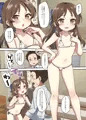 【新刊②プロデューサーちょっといいですか?】C102日曜東L42