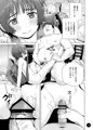 チョロいアユちゃんはだまされる