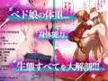 "ペド図鑑"が発売しました!