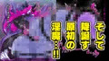 【CG集】爆根ふたなり魔道士さんの新たなる胎動