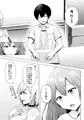 新作配信開始しました!「そして今日も弄ばれる2」