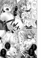 「ね、もうちょっとだけいいよね…?」 オリジナル本サンプル
