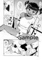 C96電子版情報