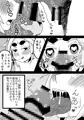 黒肝町見聞録